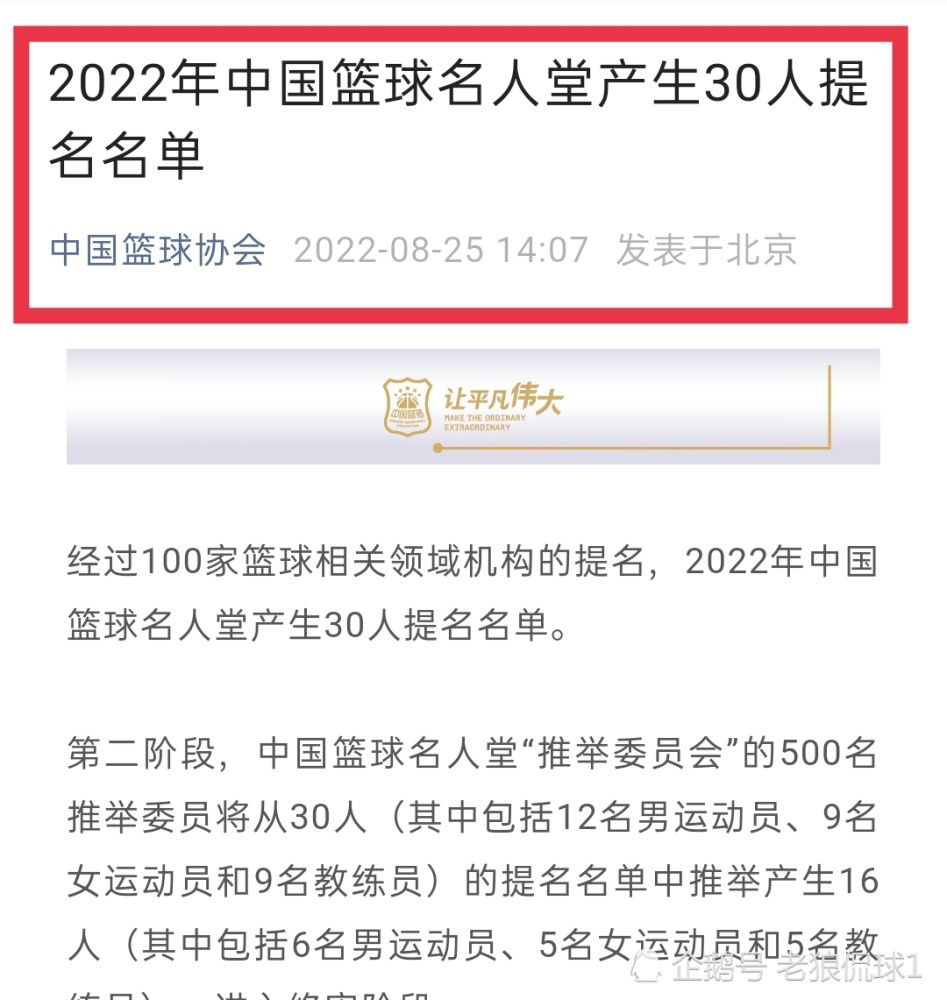 【比赛焦点瞬间】第9分钟，埃利奥特禁区前沿突施冷箭稍稍打偏。